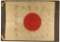 Japanese Infantry Flag