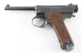 Nagoya Type 14 8mm Nambu SN: 1746