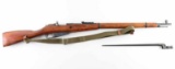 Izhevsk/Rguns 91/30 Mosin Nagant 7.62x54R