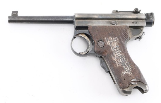 Tokyo Gas & Electric 'Papa' Nambu Navy 8mm SN:2893