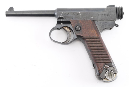Chuo Kogyo Type 14 8mm Nambu SN: 81370