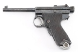 Tokyo G&E/Tokyo Arsenal 'Papa' Nambu 8mm