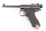 Tokyo Arsenal 'Papa Nambu