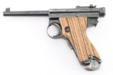Tokyo Arsenal 'Papa' Nambu 8mm SN: 3822
