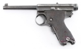 Tokyo Arsenal 'Papa' Nambu 8mm SN: 67161