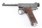Nagoya Type 14 8mm Nambu SN: 15365