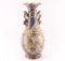 Beautiful Chinese Vase.