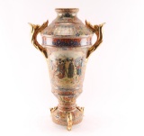Ornate Oriental Vase.