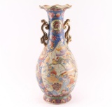 Beautiful Chinese Vase.