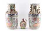 Collection of 2 Vintage Chinese Vases.
