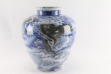 Chinese Pot
