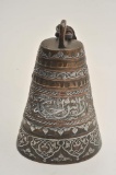 EVE-82 SILVER INLAID BRASS BELL