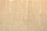 20HI-18 DAILY CITIZEN NEWSPAPER