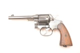 20IW-5 1917 COLT