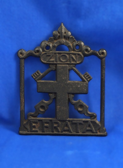 Trivet with cross in middle, "Zion", "Efrata", 5 1/4" long