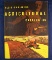 Allis-Chalmers Agricultural Ca talog 35, 80 pages, featuring 