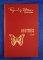 Hardcover Roger Tory Peterson Field Guide to Moths.