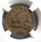 1856 Flying Eagle Cent Certified Proof 12 by NGC