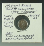 Russia 1580 - 1584 Silver Wire Kopeck XF
