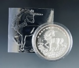 1994 China 10 yuan Uncirculated 1 Ounce Silver Unicorn in Original Box with COA
