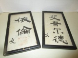 Pair of Framed Oriental Writings