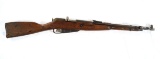 Model 53 Mosin Nagent Chinese Carbine with Bayonet