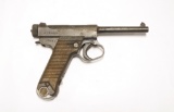 Matching WWII Japanese Nagoya 2nd Series Type 14 Showa 19.5 Nambu 8x22mm Pistol