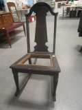 Antique Rocking Chair - no seat