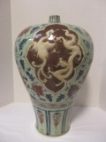 Large Oriental Vase with Dragon and Floral Designs
