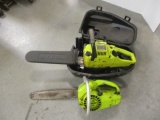 Poulan Super 250A Automatic 14