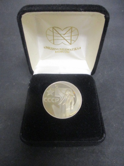 1967 Russian 1 Ruble Commemorative Proof Coin