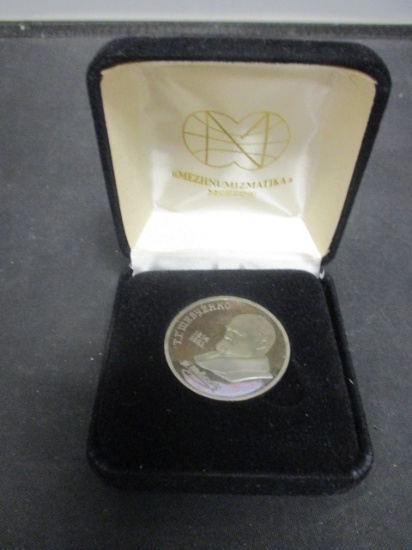 1989 Russian 1 Ruble Commemorative Proof Coin