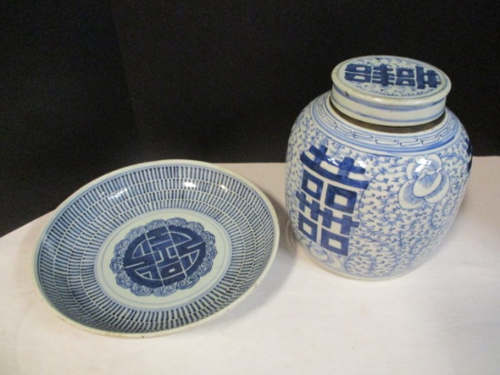 Blue/White Asian Ginger Jar and Bowl