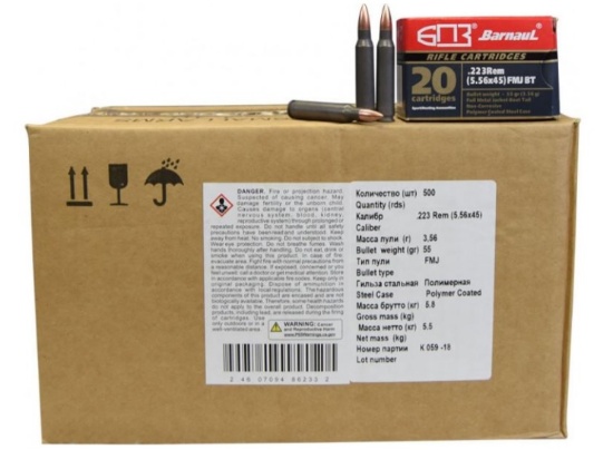 NIB 500rds. of .223 REMINGTON - BarnauL 55gr. FMJ BT Steel Case Ammunition