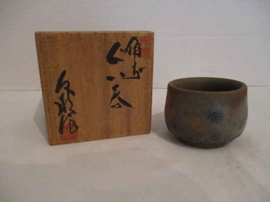 Japanese Bizen Pottery Sake Cup by Hakusui in Wood Box