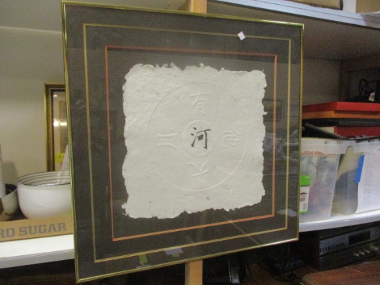 Framed Embossed Asian Artwork on Handmade Paper