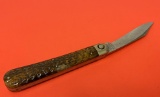 Vintage Press Button Knife Co. Walden, N.Y. Pocket Knife