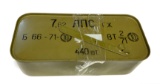 Sealed 440rds. of 7.62x54r Light Ball Steel Core Ammunition in Spam Can