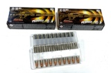 NIB 40rds. of .30-30 WIN. 150gr. Federal Premium Hammer Down Ammunition