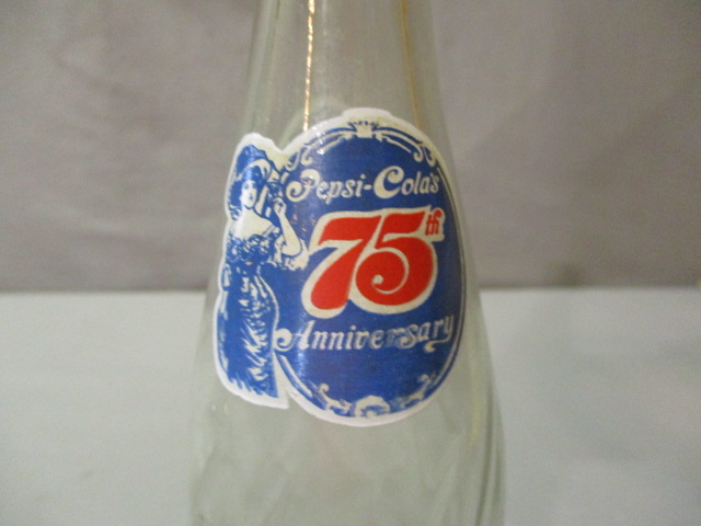 Pepsi-Cola 75th Anniversary Bottle 1899-1973 | Proxibid