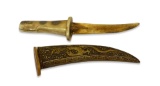 Oriental Carved Possible Bone Knife
