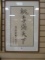 Framed and Matted Asian Calligraphy Art