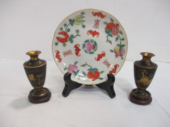 Vintage Asian Small Decorative Plate with Easel and Pair of Brass Vases