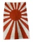Japanese Sunrise Nylon Flag