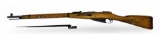 Excellent Russian Izhevsk HEX 1925 Mosin-Nagant M91/30 7.62x54r Bolt Action Rifle w/ Bayonet