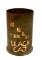 1954 90mm M19B1 Shell Casing with Attribution to USN PBY Black Cat Squadron