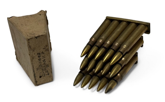Rare 15rds. of Japanese 7.7x58SR Type 92 JAP Ammunition for T89 Binary Aircraft MG