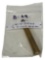 .40-70 Ballard Collectible Cartridge Ammunition