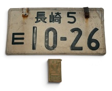 WWII Vet Japan Bringback Items – Nagasaki License Plate & "Kinshi" Cigarette Pack