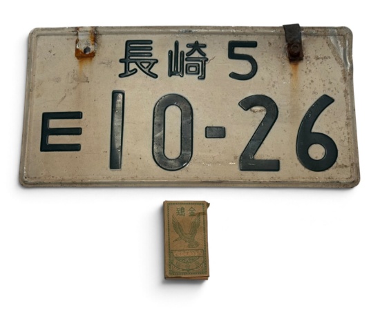 WWII Vet Japan Bringback Items – Nagasaki License Plate & "Kinshi" Cigarette Pack